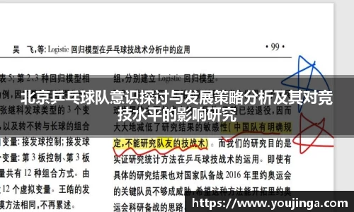 8868体育官方网站